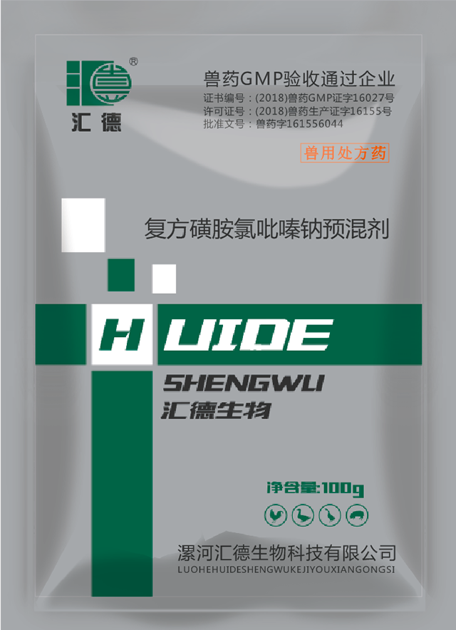 毛逼逼.comwww复方磺胺氯吡嗪钠预混剂
